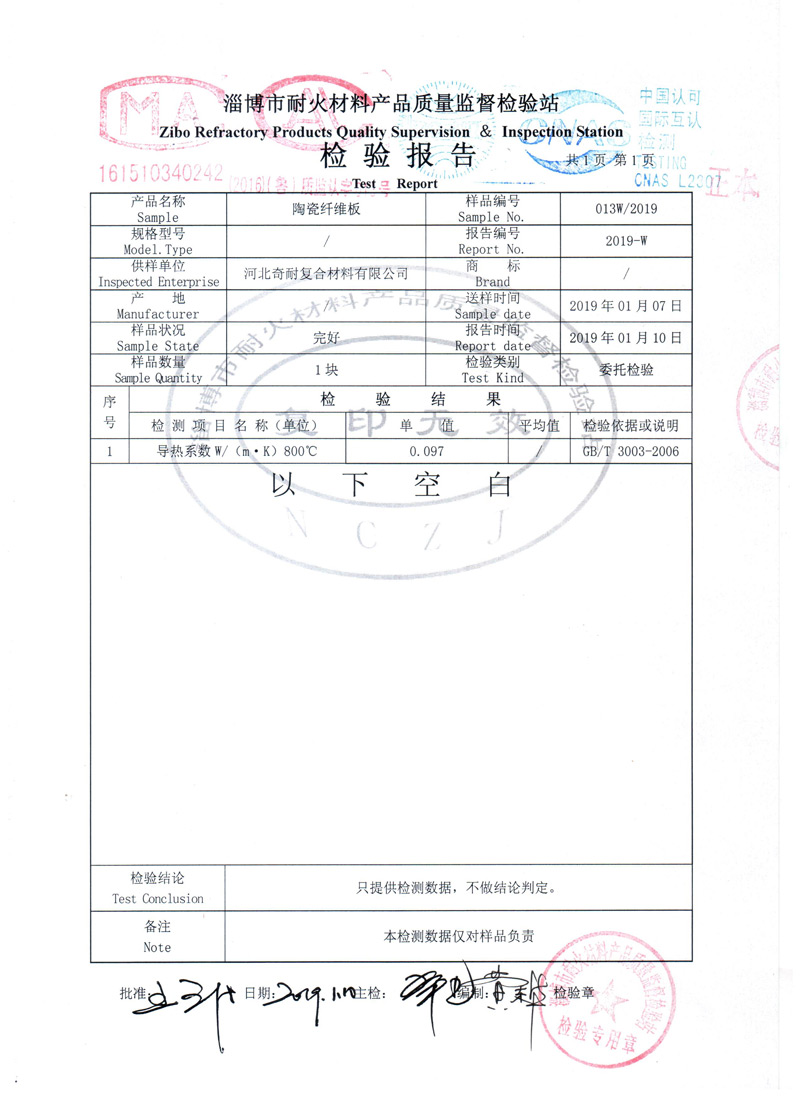 導(dǎo)熱系數(shù)